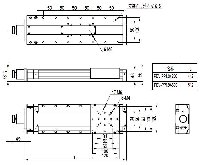 PP120-（50-300）精密電動(dòng)平移臺(tái)（圓導(dǎo)軌）平移臺(tái) 定位臺(tái) XY平臺(tái)