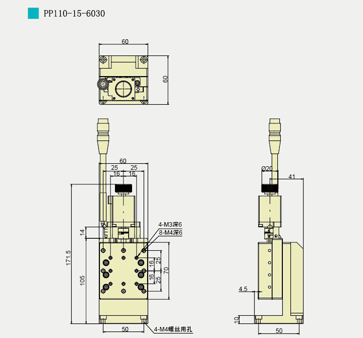 PP110-15-6030 電動(dòng)平移臺(tái) Z軸高精度電動(dòng)移動(dòng)滑臺(tái)  行程±15mm