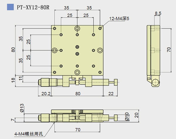 PT-XY12-60R /80R/100R/125R 手動(dòng)精密旋轉(zhuǎn)臺(tái) 位移臺(tái) 雙軸承轉(zhuǎn)盤