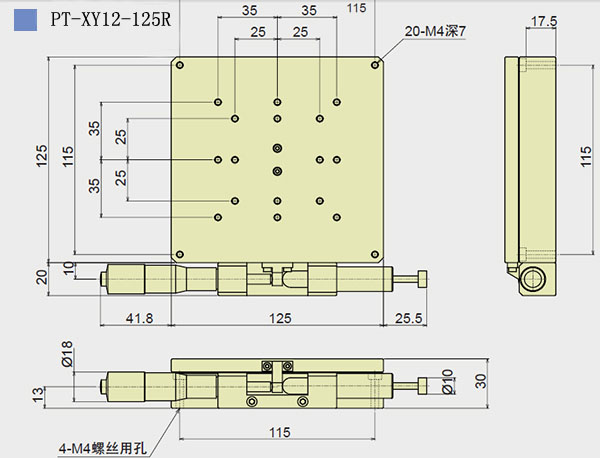 PT-XY12-60R /80R/100R/125R 手動(dòng)精密旋轉(zhuǎn)臺(tái) 位移臺(tái) 雙軸承轉(zhuǎn)盤