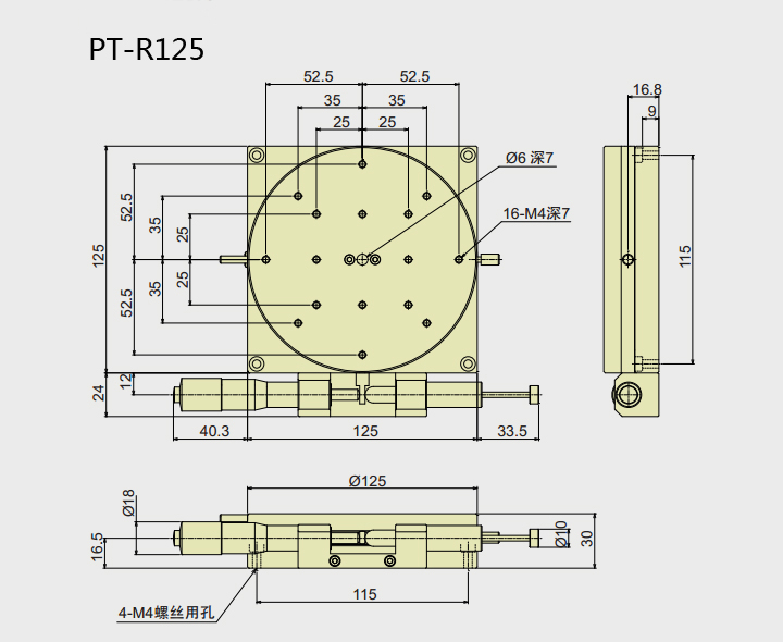 PT-R38 /R60/R80/R100/R125 手動(dòng)旋轉(zhuǎn)臺(tái) 精密微調(diào)滑臺(tái) 手動(dòng)位移