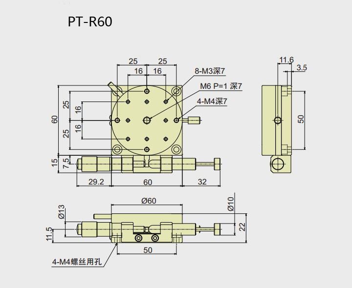 PT-R38 /R60/R80/R100/R125 手動(dòng)旋轉(zhuǎn)臺(tái) 精密微調(diào)滑臺(tái) 手動(dòng)位移