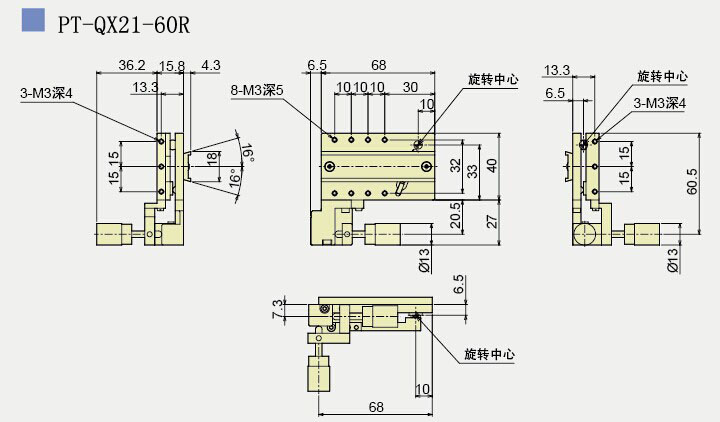 手動(dòng)傾斜臺(tái) 雙軸傾斜臺(tái) PT-QX21-60