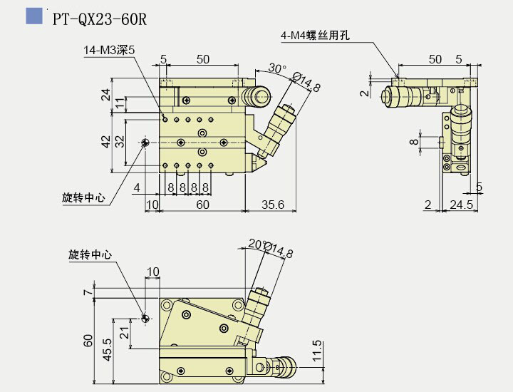 手動(dòng)傾斜臺(tái) 雙軸傾斜臺(tái) PT-QX21-60