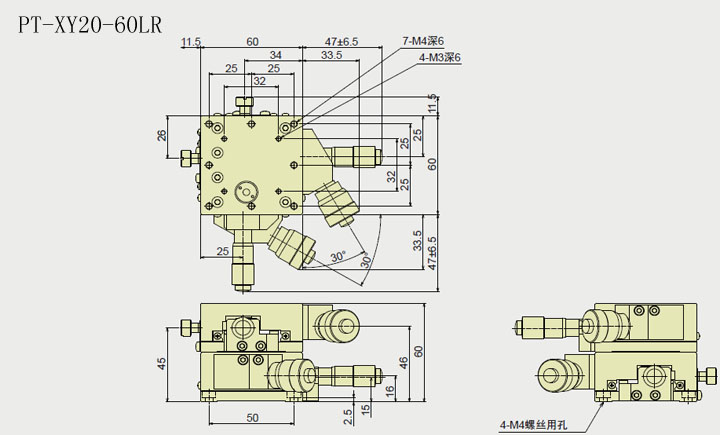 XY軸高精度位移臺PT-XY20-60RL/LR 二維可粗調(diào)微調(diào)平移臺 滑臺