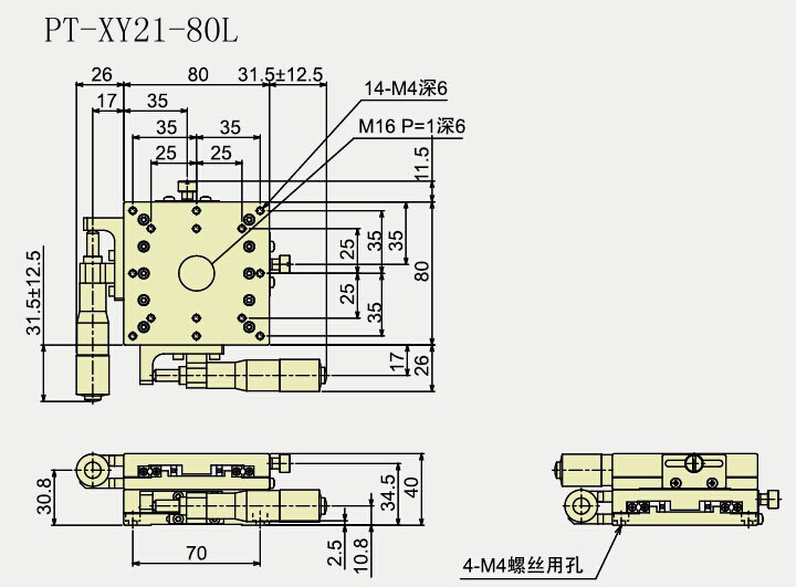 手動高精度XY軸位移臺 PT-XY21-80C/80R/80L 二維精密平移臺 滑臺