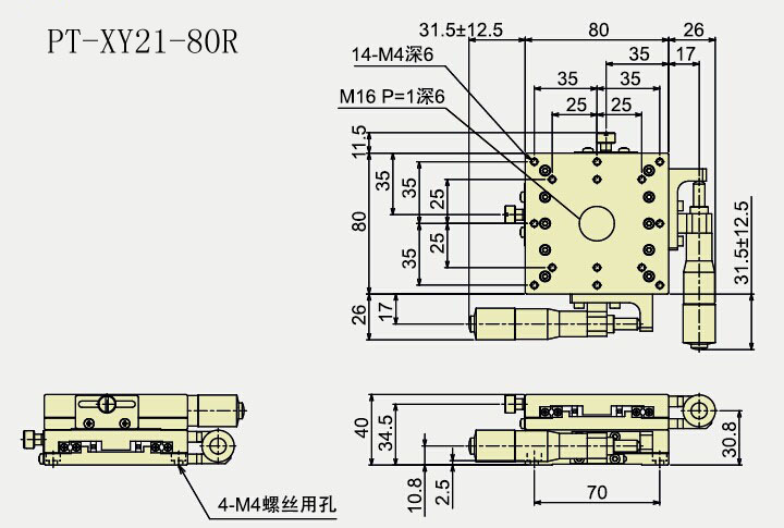 手動高精度XY軸位移臺 PT-XY21-80C/80R/80L 二維精密平移臺 滑臺