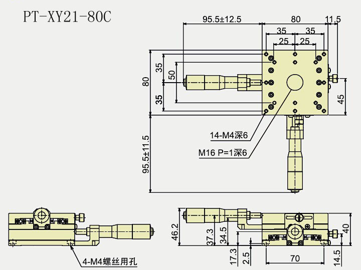 手動高精度XY軸位移臺 PT-XY21-80C/80R/80L 二維精密平移臺 滑臺