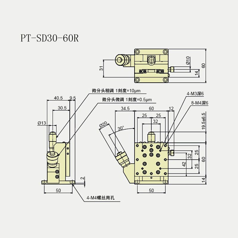 高分辨率單軸位移臺(tái)PT-SD10/30-60L/60R 可粗調(diào)微調(diào)手動(dòng)平移臺(tái)