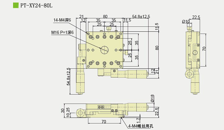 PT-XY24-80 XY軸位移臺(tái) 手動(dòng)多維組合臺(tái) 平移臺(tái) 位移臺(tái)