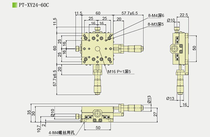 PT-XY24手動(dòng)XY軸位移臺(tái)±6.5mm XY平二維平移臺(tái) 手動(dòng)多維組合臺(tái)