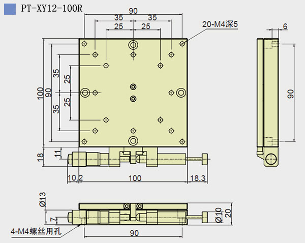 PT-XY12-60R /80R/100R/125R 手動精密旋轉(zhuǎn)臺 位移臺 雙軸承轉(zhuǎn)盤