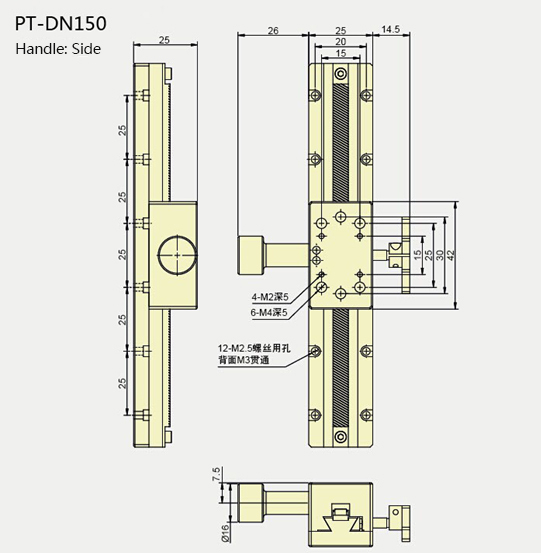 PT-DN100手動平移臺 X軸燕尾式導軌位移臺 單軸精密齒輪齒條滑臺