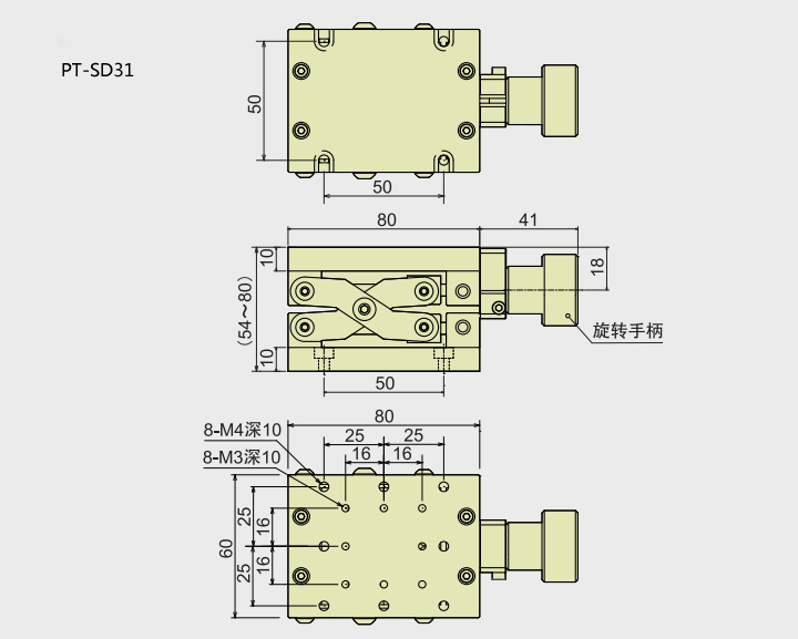 PT-SD31/SD72/SD50/SD68 小型手動升降臺 精密剪式Z軸位移臺