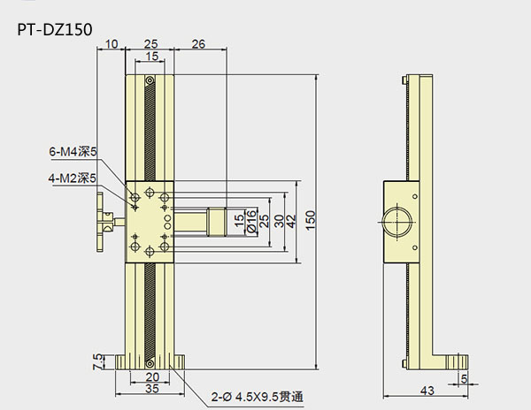 PT-DZ100/150 手動位移臺 燕尾平移臺 Z軸位移臺 齒輪齒條升降臺