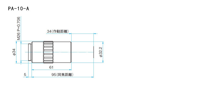 超長工作距離物鏡 明視野觀察用 無限遠PA-20-L-A
