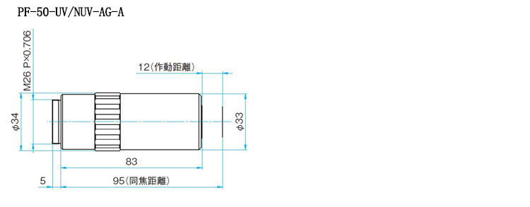 紫外物鏡 三波長(zhǎng)物鏡PF-10-UV/NUV-AG