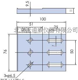 PB07底板 光學(xué)臺(tái)移動(dòng)架 光學(xué)平臺(tái)滑動(dòng)塊 連接板 固定板 固定塊