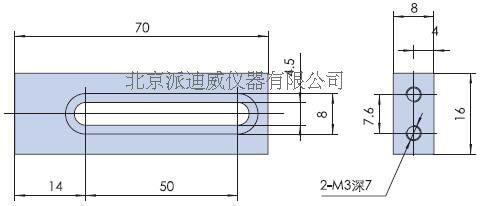 DB03底板 光學(xué)臺移動架 光學(xué)平臺滑動塊 連接板 固定板 固定塊