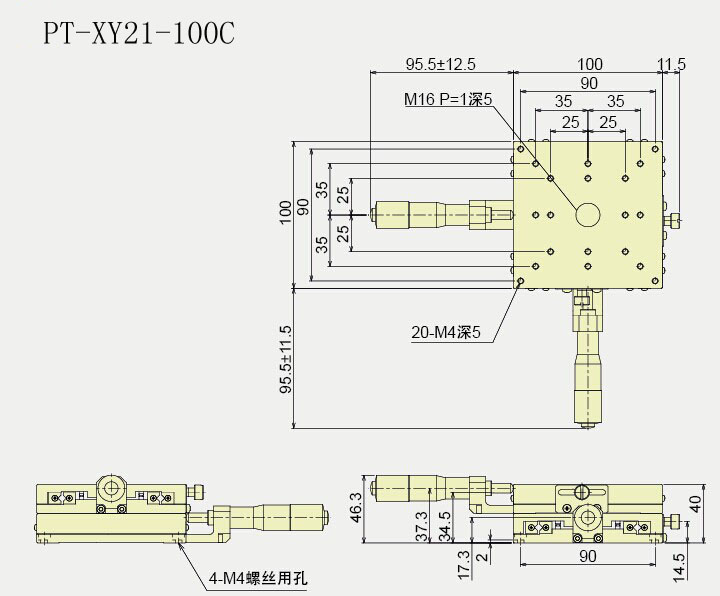 XY軸位移臺 PT-XY21-100C/R/L