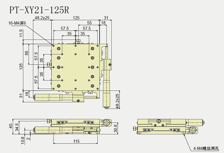 XY軸位移臺 PT-XY21-125R/L