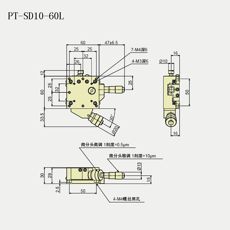 高分辨率位移臺(tái) PT-SD10-60R/60L PT-SD30-60R/60L