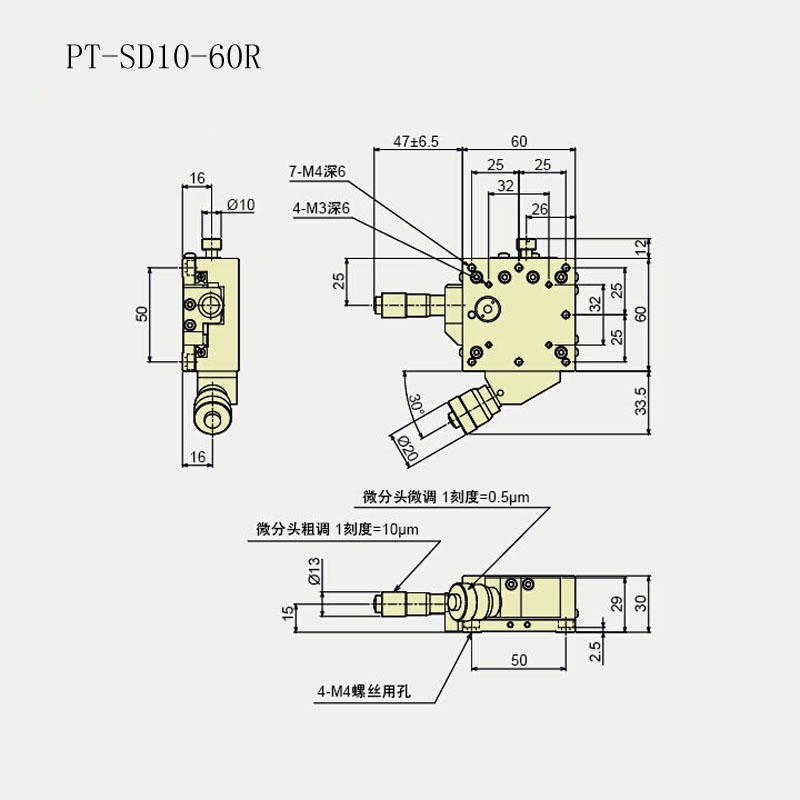 高分辨率位移臺(tái) PT-SD10-60R/60L PT-SD30-60R/60L