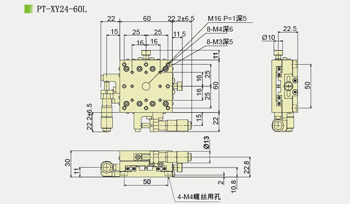 PT-XY24 XY軸位移臺 XY平移臺 手動多維組合臺