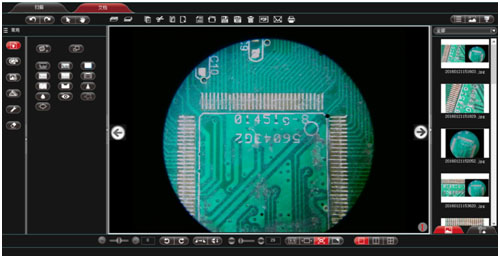 3R-SUMC03-WIFI同視萬能電子目鏡