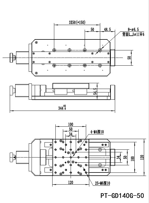 PT-GD140G 高精度電動(dòng)平移臺(tái) X軸位移臺(tái) 位移臺(tái) 平移臺(tái) 平臺(tái) 滑臺(tái)