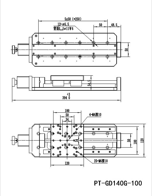 PT-GD140G 高精度電動(dòng)平移臺(tái) X軸位移臺(tái) 位移臺(tái) 平移臺(tái) 平臺(tái) 滑臺(tái)