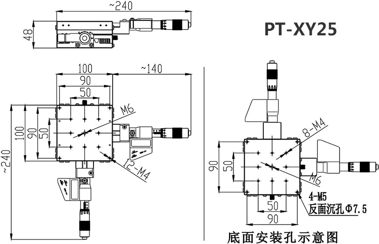 PT-XY25位移臺顯微分頭調(diào)節(jié)手動平移臺XY位移臺