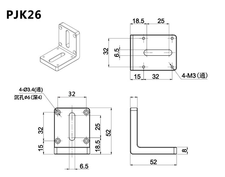 PJK26直角轉(zhuǎn)接架直角固定塊