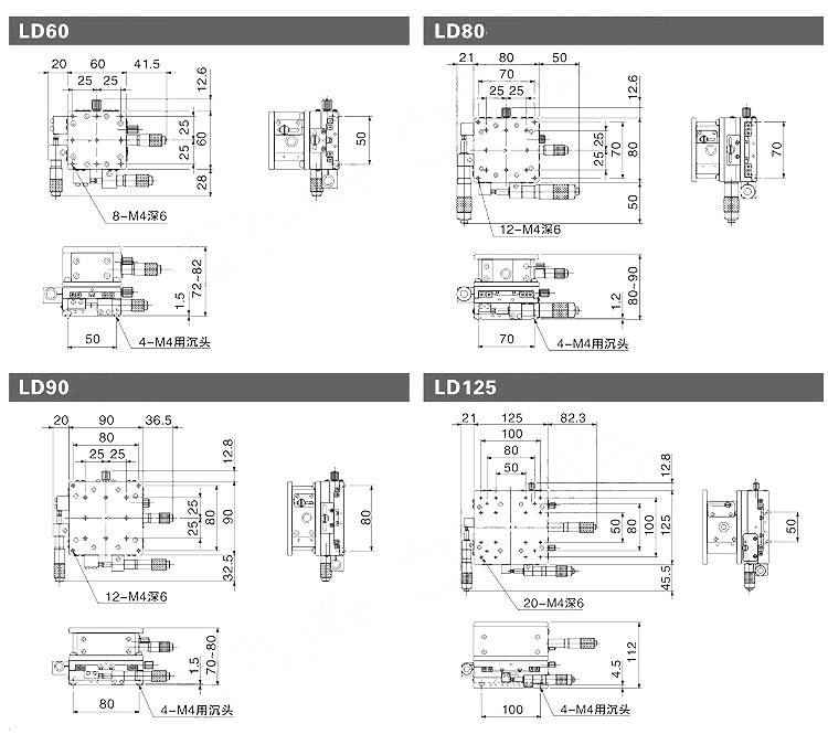 XYZ三軸位移臺精密位移平臺多維平臺升降臺手動平移臺