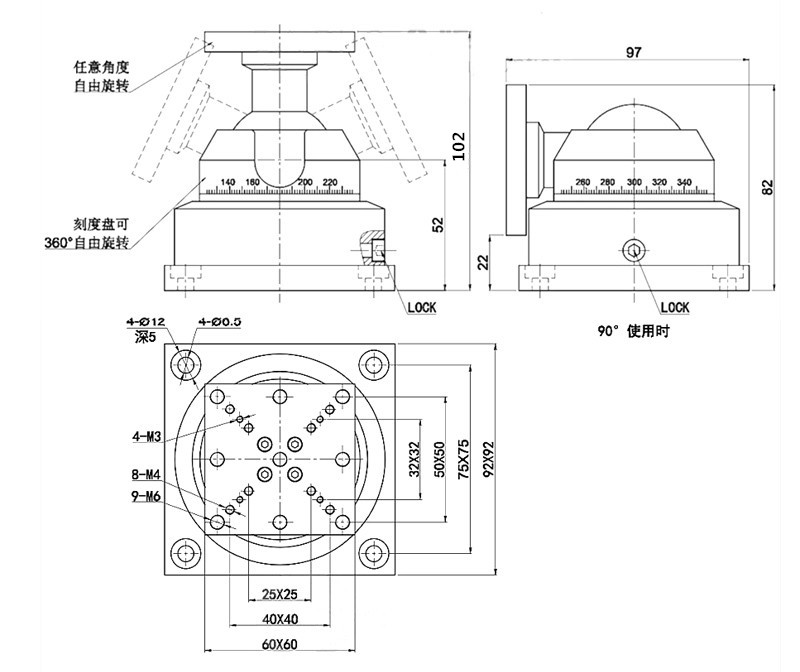 PR-SD92手動(dòng)萬(wàn)向載物臺(tái)萬(wàn)向關(guān)節(jié)臺(tái)可任意角度旋轉(zhuǎn)承載大