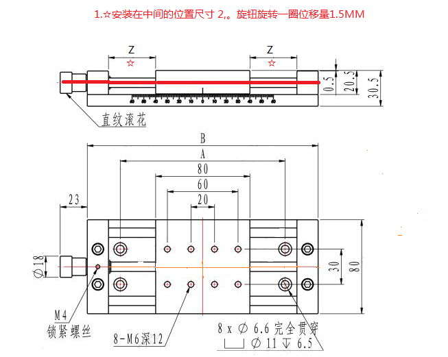 精密型XYZ滑臺手動升降臺多維組合臺平移臺位移臺滑臺