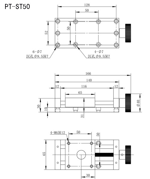 PDV 手動拉伸平臺/X軸位移臺/手動平移臺/線性滑臺/拉伸滑臺