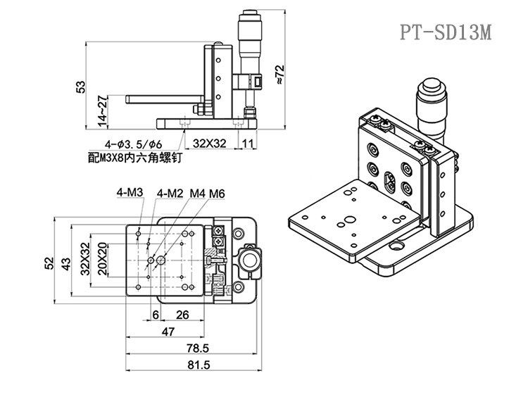 SDZ-603M 六維手動組合臺/精密組合臺XYZ多維平臺平移升降旋轉(zhuǎn)角位