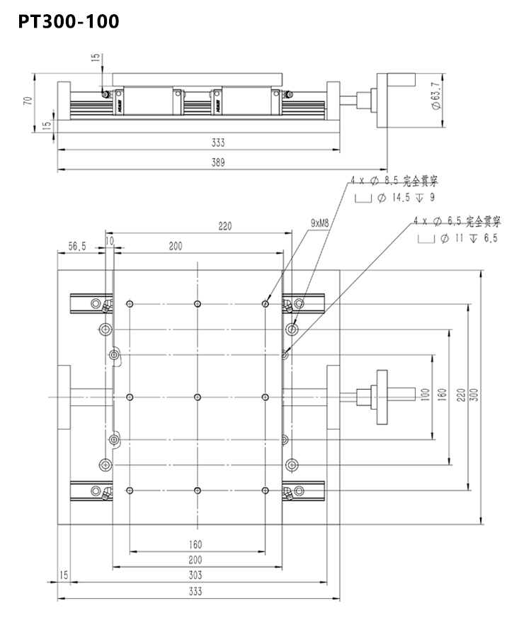 PT300 手動(dòng)平移臺(tái)大臺(tái)面承載大100公斤位移臺(tái)手搖滑臺(tái)