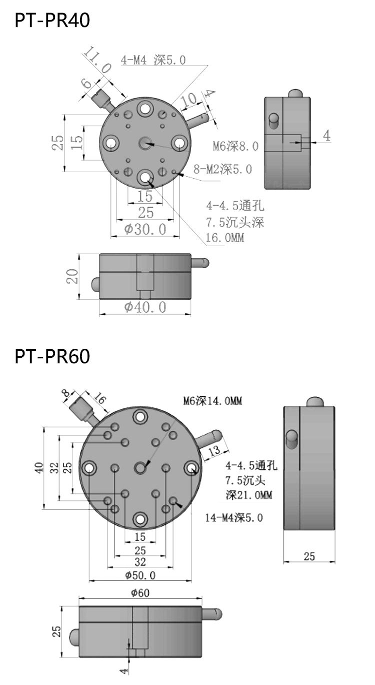 PT-PR25精密型手動(dòng)旋轉(zhuǎn)臺(tái)360度旋轉(zhuǎn)臺(tái)米思米微調(diào)旋轉(zhuǎn)滑臺(tái)