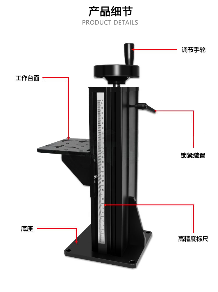 手動升降臺 手搖升降臺 升降調(diào)節(jié)架 上升位移臺 上下調(diào)節(jié)臺 滑臺 承載 50公斤