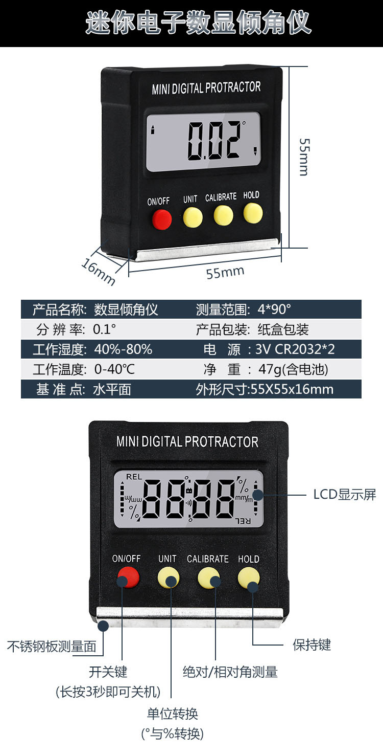 PT-QX09 可調(diào)角度調(diào)節(jié)平臺傾角工作臺傾斜打孔基座工具