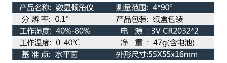 PT-QX09 可調(diào)角度調(diào)節(jié)平臺傾角工作臺傾斜打孔基座工具