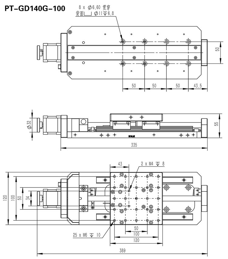 PT-GD140G 高精度電動平移臺 X軸位移臺 位移臺 平移臺 平臺 滑臺