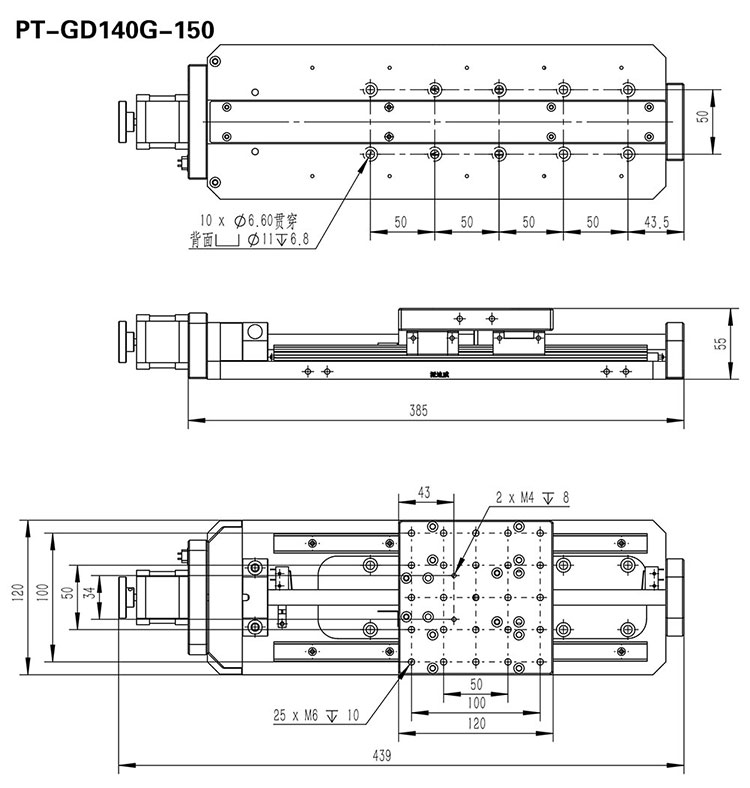 PT-GD140G 高精度電動平移臺 X軸位移臺 位移臺 平移臺 平臺 滑臺