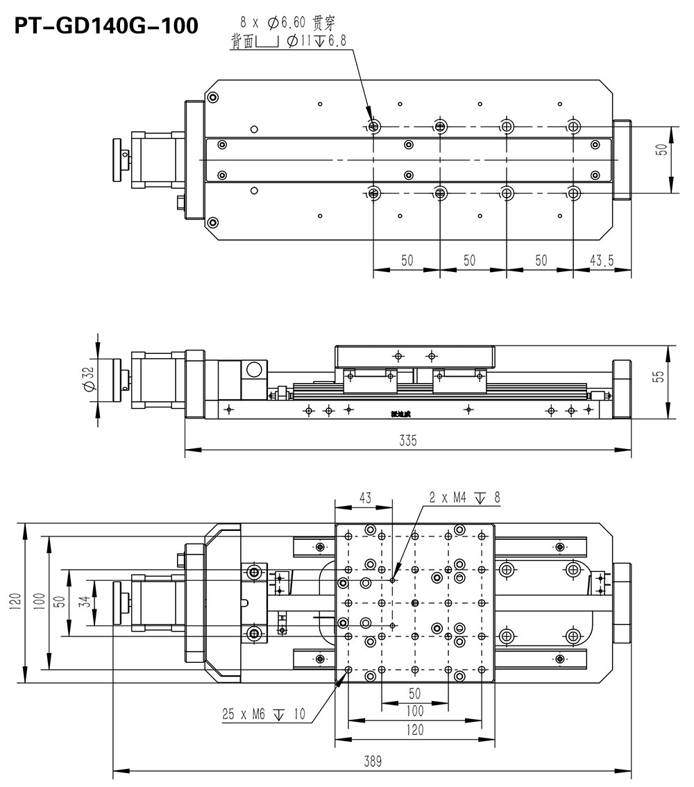 電動(dòng)雙軸拉伸平移臺(tái) 高精度電動(dòng)平移臺(tái) 拉伸臺(tái)