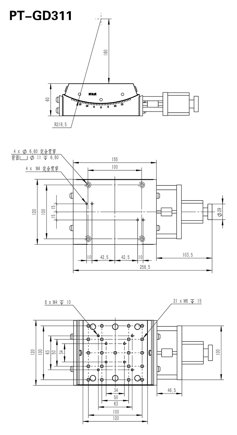 PT-GD312 電動(dòng)角位臺(tái) 角度傾斜調(diào)整臺(tái) 俯仰臺(tái) 測(cè)角儀