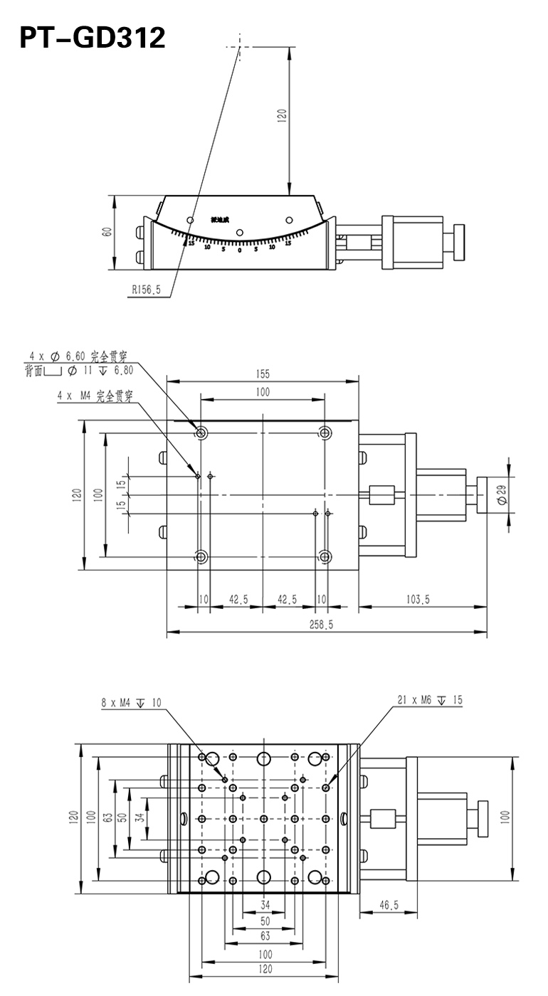 PT-GD312 電動(dòng)角位臺(tái) 角度傾斜調(diào)整臺(tái) 俯仰臺(tái) 測(cè)角儀