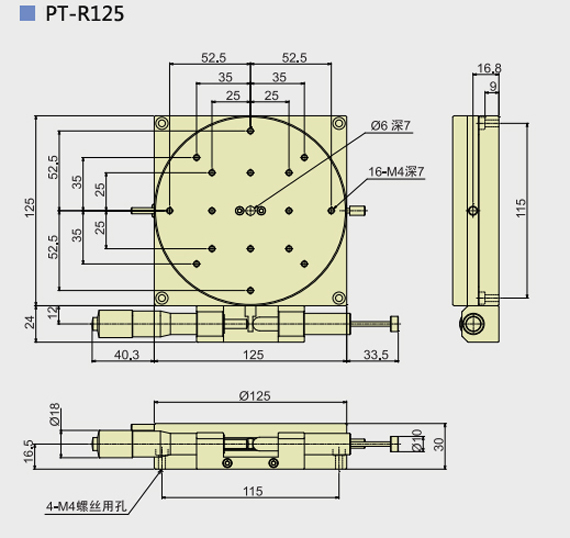 TZ-II 鏡頭調(diào)節(jié)架