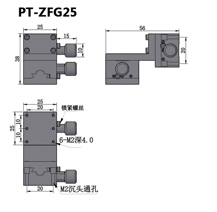 PT-FG25高精度齒輪燕尾槽微調(diào)平臺手動位移臺精密滑臺